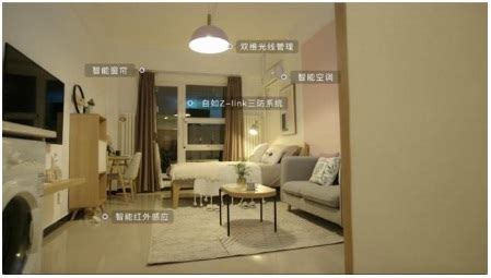自如发力集中式长租公寓,全国十二城巡展大会收官北京-房讯网
