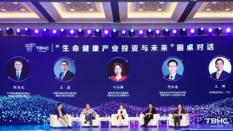 阿斯利康全球执行副总裁王磊：人工智能在医疗领域的应用仍是起步阶段|界面新闻