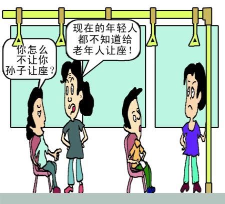 公共汽车给老人让座位公交车上没人给老人让座位2022已更新今日更新