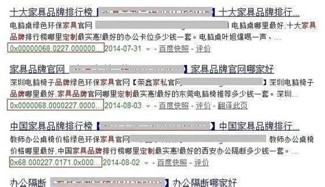 揭秘网站排名的原理（SEO的核心算法解析，全面提升排名）-8848SEO