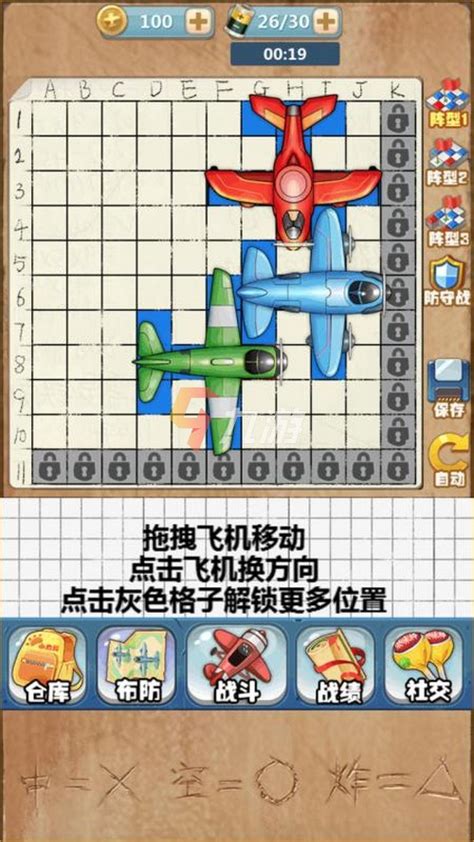 飞机小游戏单机版排行榜前十名2021 飞机小游戏推荐_九游手机游戏