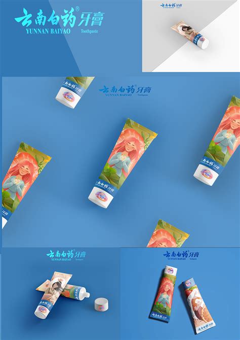 第十三届大广赛：云南白药包装、IP及海报设计_HzIxIn-站酷ZCOOL