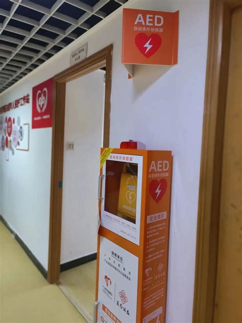 全国首批配备AED的智能取餐柜在深圳上线__财经头条