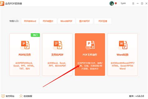 PDF怎么合并？有哪些软件可以实现PDF合并？