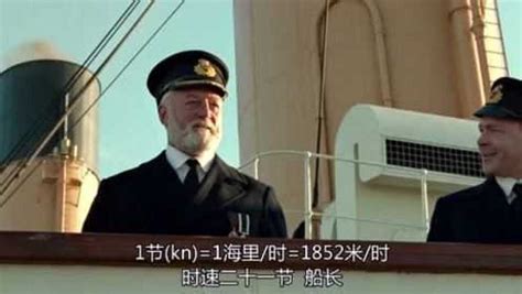 泰坦尼克号沉没后的真实故事，幸存副船长这样搜救落水者_凤凰网视频_凤凰网
