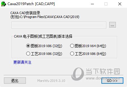 caxa电子图板2020下载-caxa cad电子图板2020完整版下载v20.0 中文版-绿色资源网