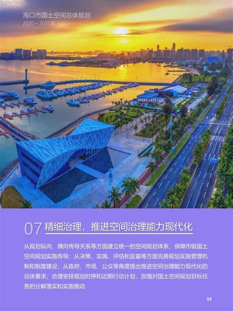 海口2022年第二季度零售商业报告_市场研究_资讯_海南商用地产网