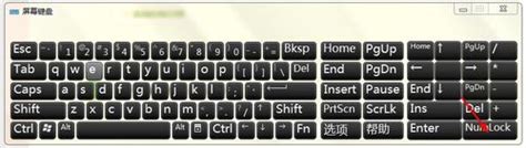 笔记本上哪个是小键盘锁定键-手提电脑如何解除小键盘锁定，Fn是指哪个键