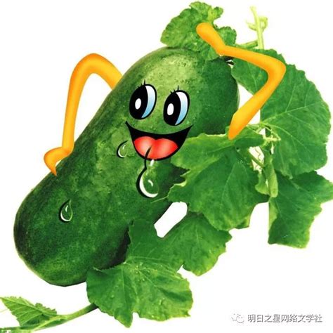 蔬菜谜语,谜语人,蔬菜卡通画_大山谷图库