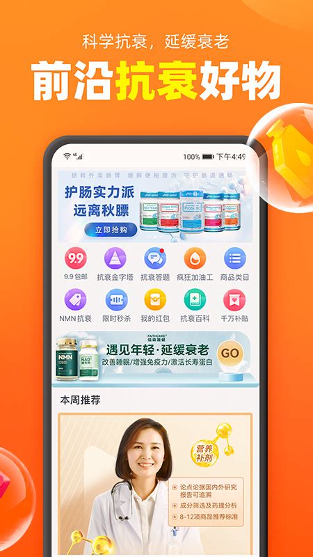 加油宝官方下载-加油宝 app 最新版本免费下载-应用宝官网