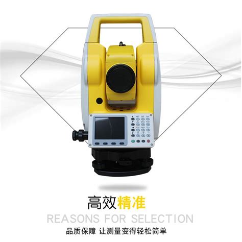水准仪 - 陕西远程测量有限公司