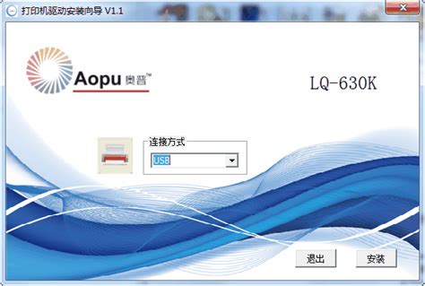 lq630k软件下载|lq630k 电脑版v5.4 下载_当游网