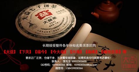 大益普洱茶市场行情：正月开春的广州芳村市场_提供芳村大益普洱茶最新价格走势！