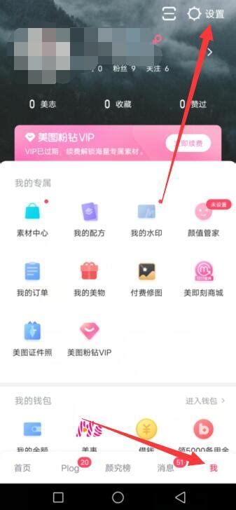 秀秀美图图片