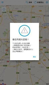 即行car2go重庆版-即行car2go重庆app下载安卓-乐游网软件下载