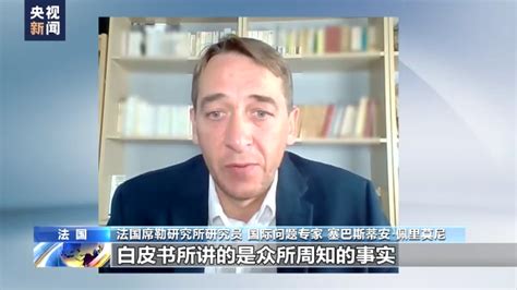 台湾教授分析：世卫大会只是牌桌，西方借此打“台湾牌”对抗中国_凤凰网视频_凤凰网