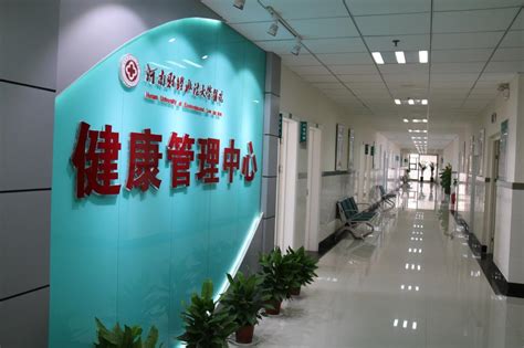 河南省职工医院健康管理中心： “1+X”定制体检项目 为职工的健康保驾护航-大河新闻