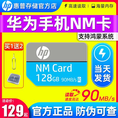 惠普固态硬盘_HP 惠普 EX900 M.2 NVMe 固态硬盘 1TB（PCI-E3.0）多少钱-什么值得买