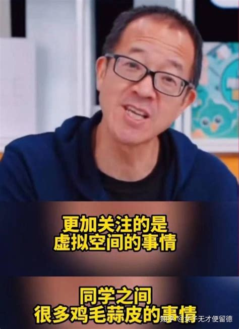 俞敏洪回应“搞钱视频”：完全不是我讲的话，已启动起诉程序_手机新浪网