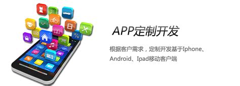 兰州app定制_兰州做app_兰州app开发_兰州东方商易科技