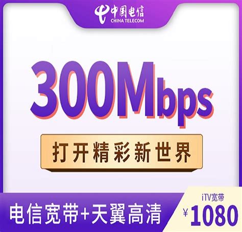 300M宽带下载速度是多少？ - 路由网
