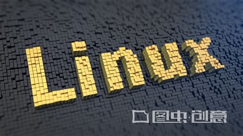 linux中文叫什么 Linux系统中文名称是什么_伊秀经验