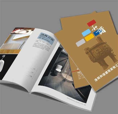 乾丰广告公司企业画册定制 宣传册设计印刷 员工产品手册制作彩色样本印刷