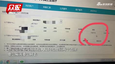 710郑州银行打人视频(129郑州银行劫案视频) - 公司创
