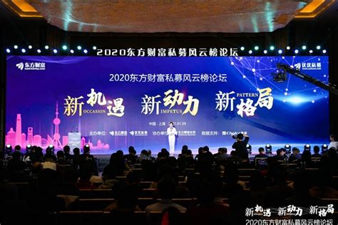 中国外贸信托荣获 “2020年度最佳信托公司”_新闻资讯_公司动态_中国对外经济贸易信托有限公司