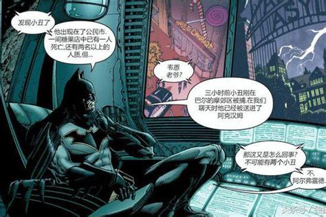 《新蝙蝠侠》曝暗夜群像海报 哥谭市大咖集结开战在即