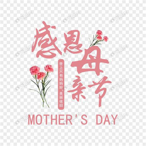2021最美母亲节早安祝福语大全 母亲节祝福图片大全大图汇集|2021|最美-滚动读报-川北在线