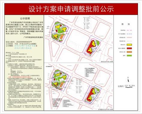 2023广州市城市规划展览中心游玩攻略,非常值得带上小朋友去参观。...【去哪儿攻略】