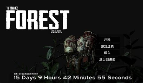 迷失丛林下载-迷失丛林免费版下载-迷失丛林中文版-PC下载网