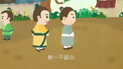 寓言故事：邯郸学步_腾讯视频