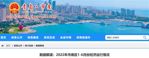 2022年垫江县国民经济和社会发展统计公报