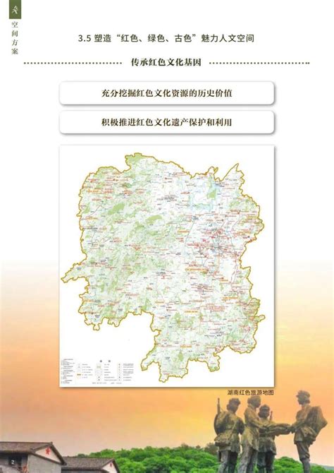 湖南省国土资源管理局会议室_长沙坎德拉光电科技有限公司