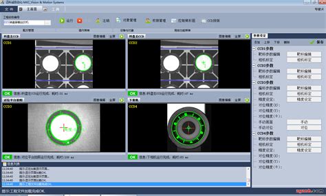 VisionBank SVS智能视觉软件-AI深度学习视觉平台-工业相机-工业视觉系统-双远心镜头-通用机器视觉软件