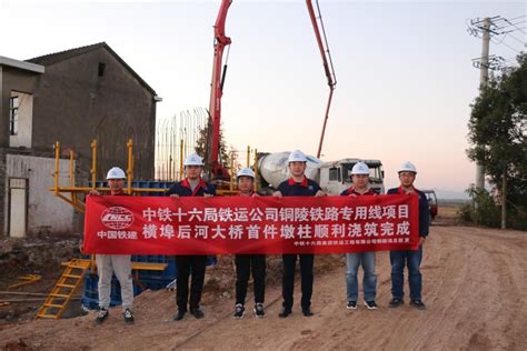 铜陵市副市长杨如松调研铜陵G330项目建设工作