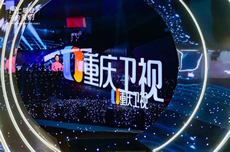 重庆卫视联袂达瓦科技数智沉浸式品推会启幕