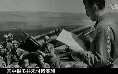 经典黑白战争影片《西线无战事》_腾讯视频