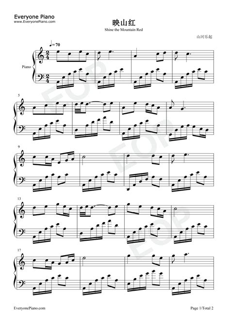 映山红五线谱预览1-钢琴谱文件（五线谱、双手简谱、数字谱、Midi、PDF）免费下载