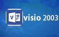 Visio2003破解版下载|Microsoft Office Visio 2003 中文版(附序列号)下载-Win7系统之家