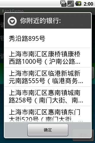 2023年江苏海安农商银行科技人员招聘3人 报名时间即日起至3月31日