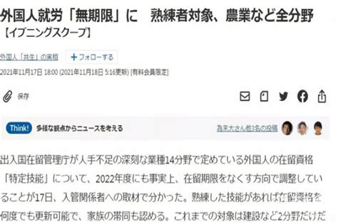 2022/5/27 恭喜日本特定电子（2人）今日出境