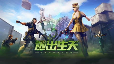 穿越火线图片