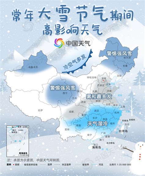 北京下雪啦！这有一份中国“降雪史”地图，收藏级 | 神州风物 - 知乎