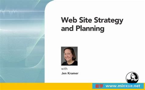 《网站建设策略与规划教程》(Web.Site.Strategy.and.Planning)[光盘镜像] _ 网站设计 _ 网站建设 _ 电脑 ...