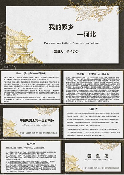 【河北品牌万里行】河北企业11月与您相约上海汽配展_中华网