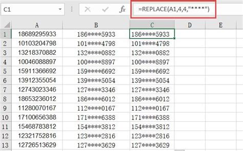 怎么在Excel里给名字打星号_360新知
