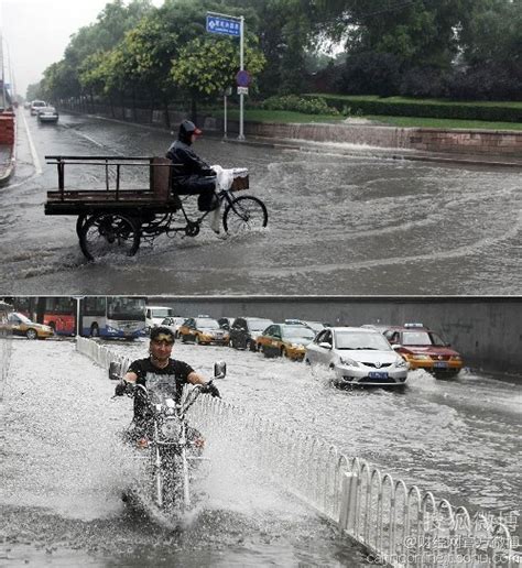 科学网—北京大暴雨 从21日上午10时到晚上2点结束 - 许培扬的博文